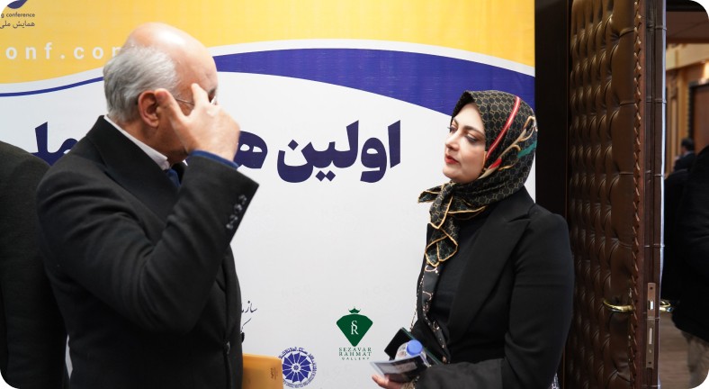 تصویری از نفیسه سزاوار رحمت در همایش
