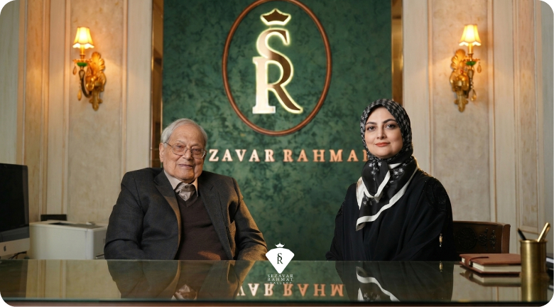 تصویر نفیسه سزاوار رحمت موسس سزاوار گلد